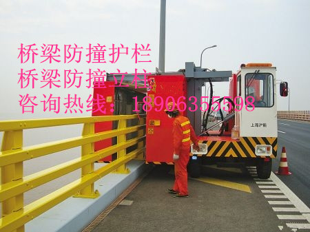 橋梁防撞護(hù)欄、橋梁防撞立柱、橋梁防撞欄桿