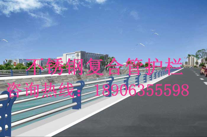 橋梁/河道護欄185、不銹鋼復合管護欄